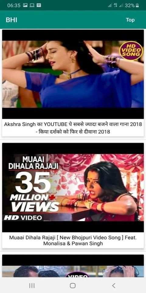 Bhojpuri Hot Items स्क्रीनशॉट 3