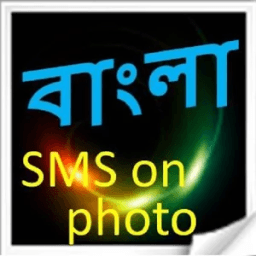 bangla sms on photo أيقونة