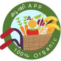 Krishi App on 9Apps