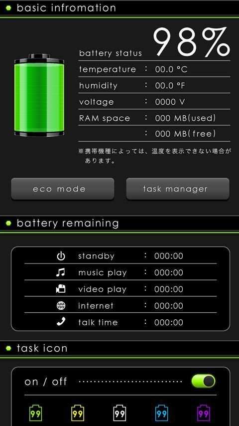 Cool Battery screenshot 6