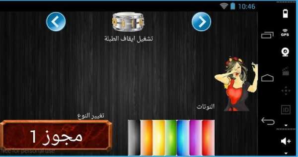 استوديو الموسيقى screenshot 1