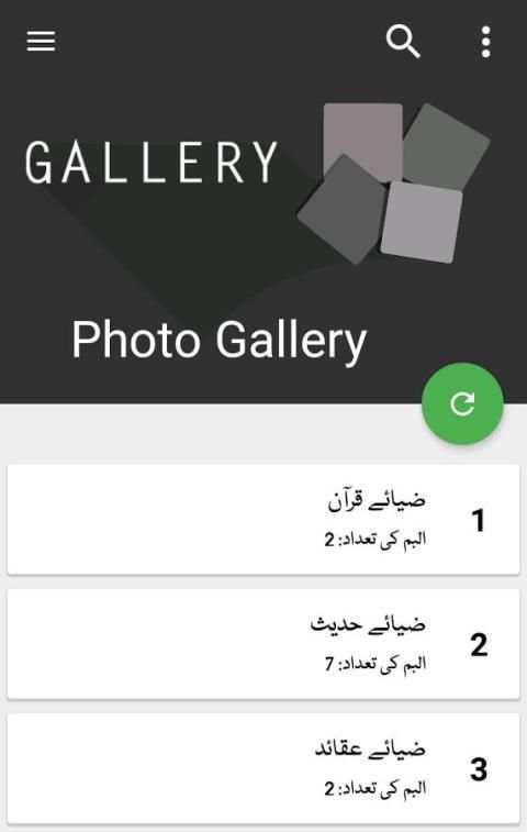 Photo Gallery скриншот 8