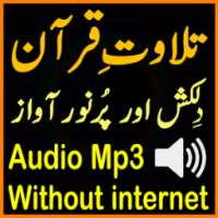 Tilawat Al Quran Audio Mp3 on 9Apps