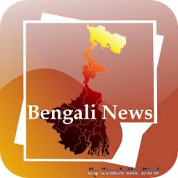 Bengali News Daily Papers