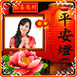 Chinese New Year Photo Frames أيقونة