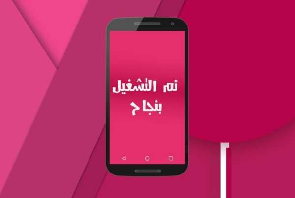رصيد الهاتف مجانا 2017 Prank screenshot 1