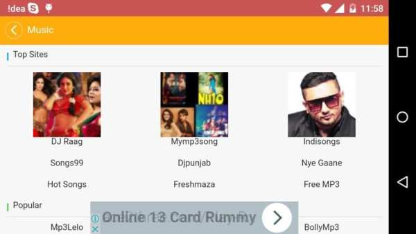 Me Browser 8 تصوير الشاشة