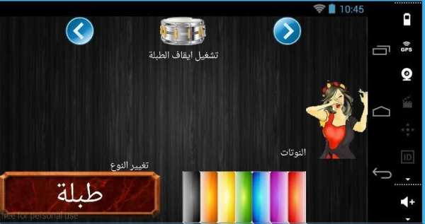 استوديو الموسيقى screenshot 2