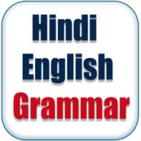 Hindi English Grammar on 9Apps