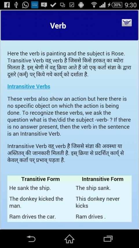 Hindi English Grammar 8 تصوير الشاشة