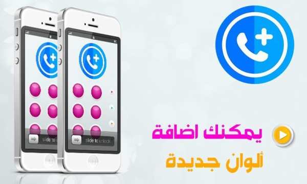 واتس اب بلس اخر تحديث✔️ screenshot 2