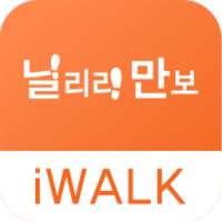 iWALK - 닐리리만보 on 9Apps