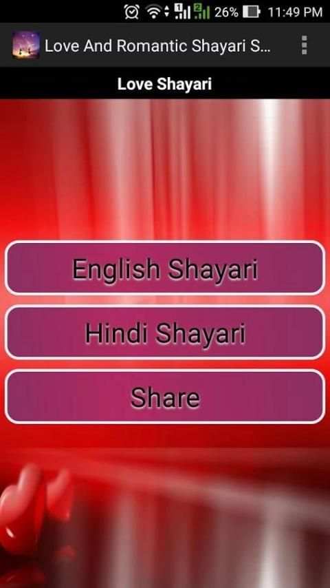 Love And Romantic Shayari SMS скриншот 6