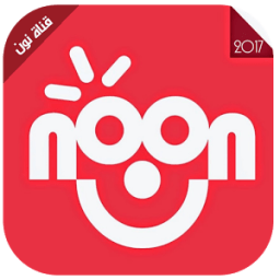 اناشيد قناة نون بدون انترنت icon