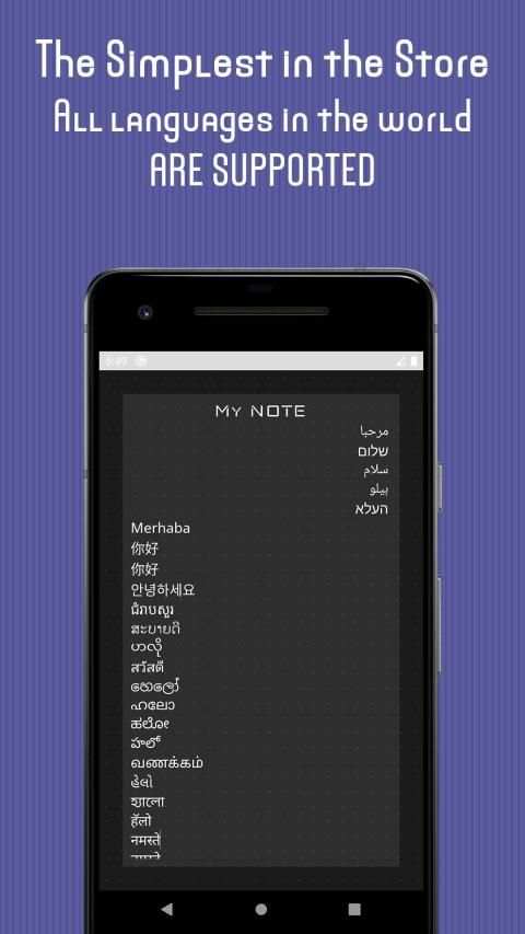 My Note screenshot 9
