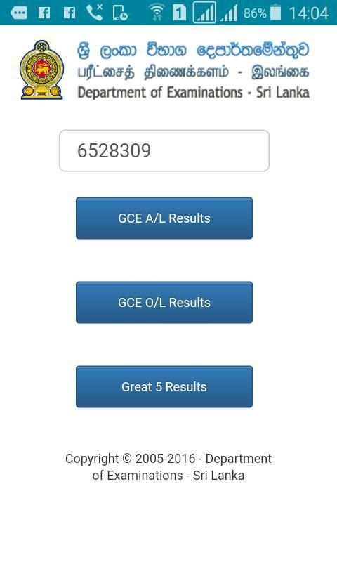 SLExam Results скриншот 3