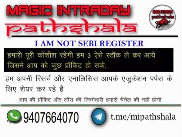 FREE INTRADAY TIPS स्क्रीनशॉट 1