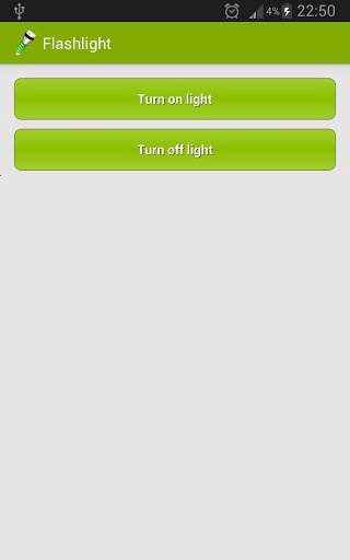 Фонарик screenshot 2