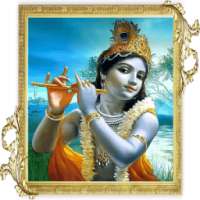 Hare Krishna Hare Rama