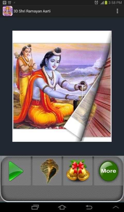 3D Shri Ramayan Aarti स्क्रीनशॉट 1