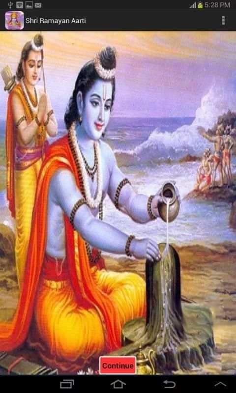 3D Shri Ramayan Aarti स्क्रीनशॉट 2