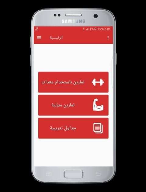 كمال اجسام و فتنس screenshot 15