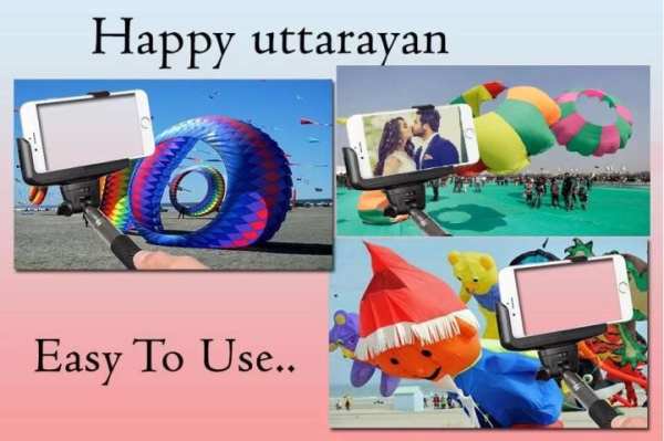 Uttarayan Selfi Photo Frame 1 تصوير الشاشة