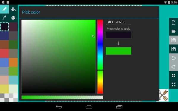 Pixel Maker स्क्रीनशॉट 7