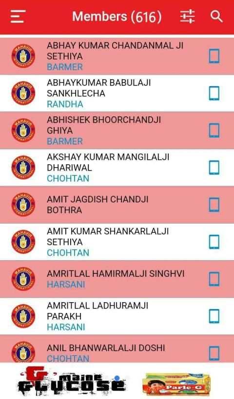 Surat Barmer Jain Directory - SBJD screenshot 3
