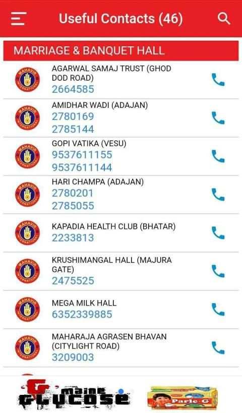 Surat Barmer Jain Directory - SBJD screenshot 2