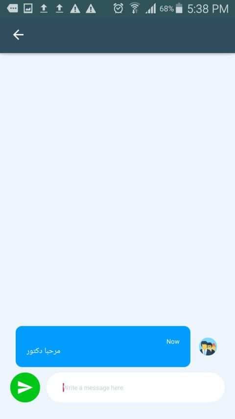 علاج مشاكل النطق
‎ screenshot 3