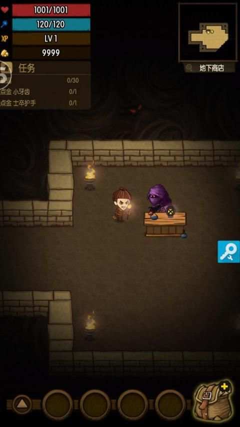 Game Killer скриншот 1