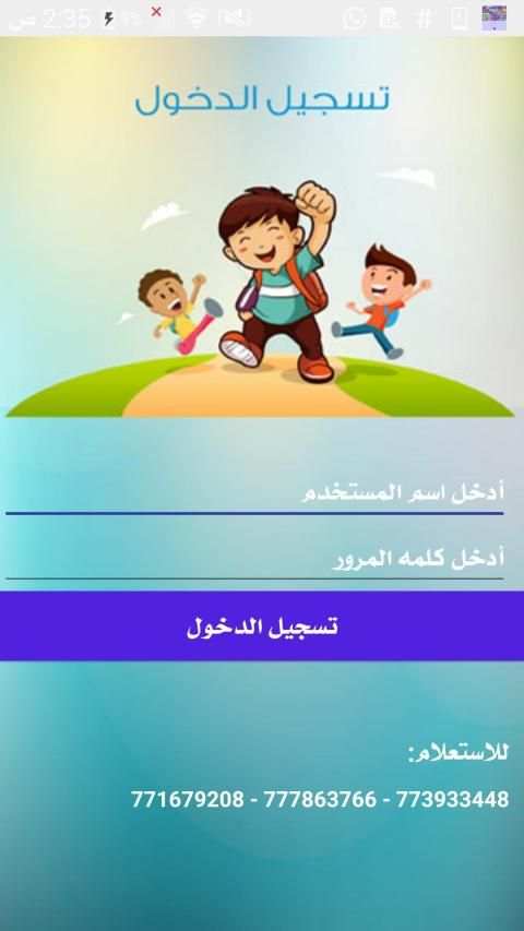 البوابة التعليمية الذكية لوزارة التربية والتعليم
‎ screenshot 3