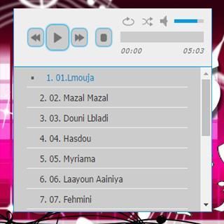Douzi 2017 Lmouja screenshot 1
