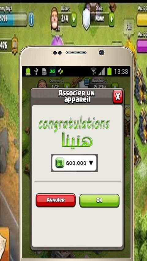 Cheat For Clash Of Clans-Prank скриншот 1