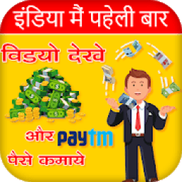 VidCash : Watch Video &amp; Earn Money - MakeDhan icon