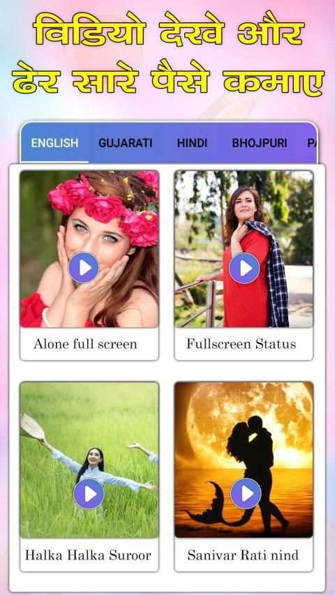 VidCash : Watch Video & Earn Money - MakeDhan screenshot 6
