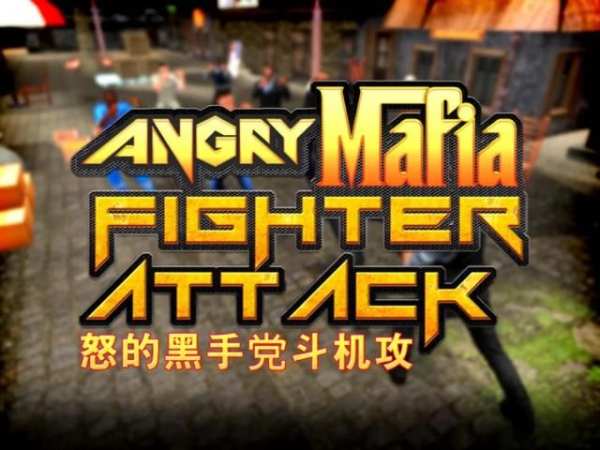 Angry Mafia Fighter Attack 3D स्क्रीनशॉट 6
