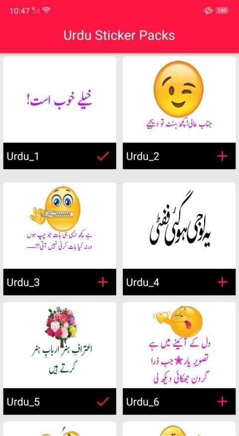 Urdu Stickers For Whatsapp screenshot 7
