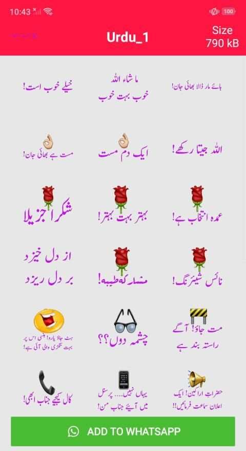 Urdu Stickers For Whatsapp screenshot 4