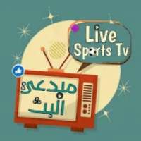 مبدعي البث
‎ logo