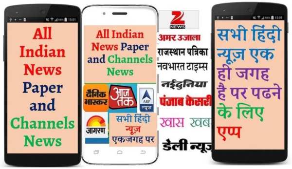 Newshunt Daily News Hindi скриншот 2