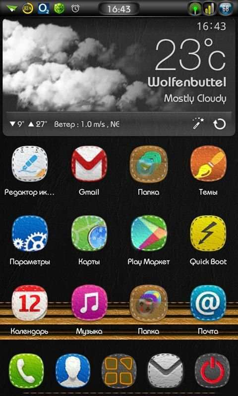 Next Launcher 3D Leather Theme screenshot 7