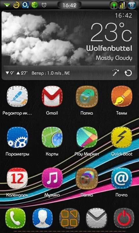 Next Launcher 3D Leather Theme screenshot 6