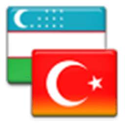 Sözlük 1.2