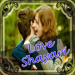 Love Shayari - हिंदी