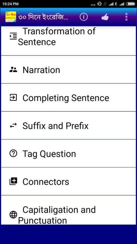 ৩০ দিনে ইংরেজি গ্রামার শিখুন screenshot 13