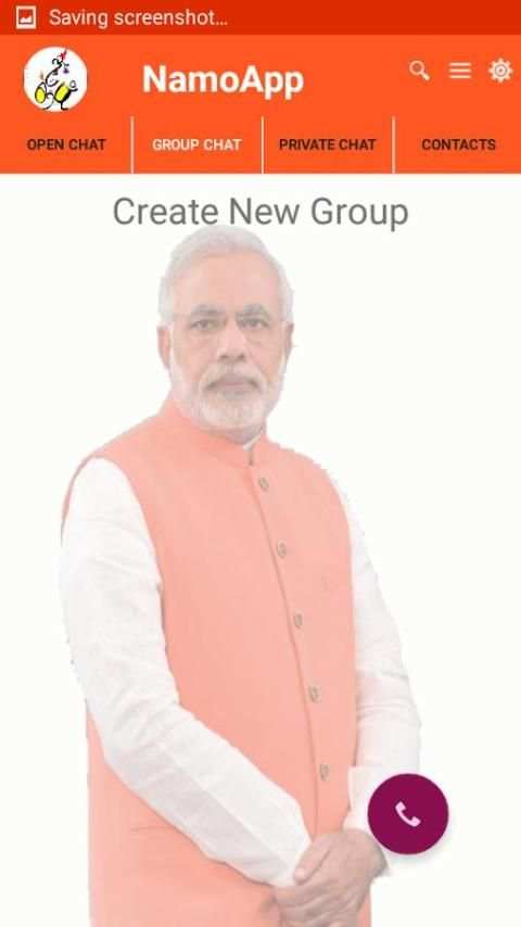 Namo App скриншот 3