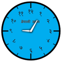 Nepali Time иконка