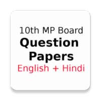 Class 10 MP Board Sample Paper on 9Apps